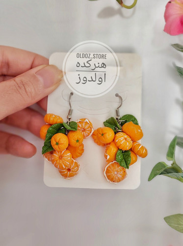 گوشواره نارنگی و پرتقال یلدایی مدل خوشه ای