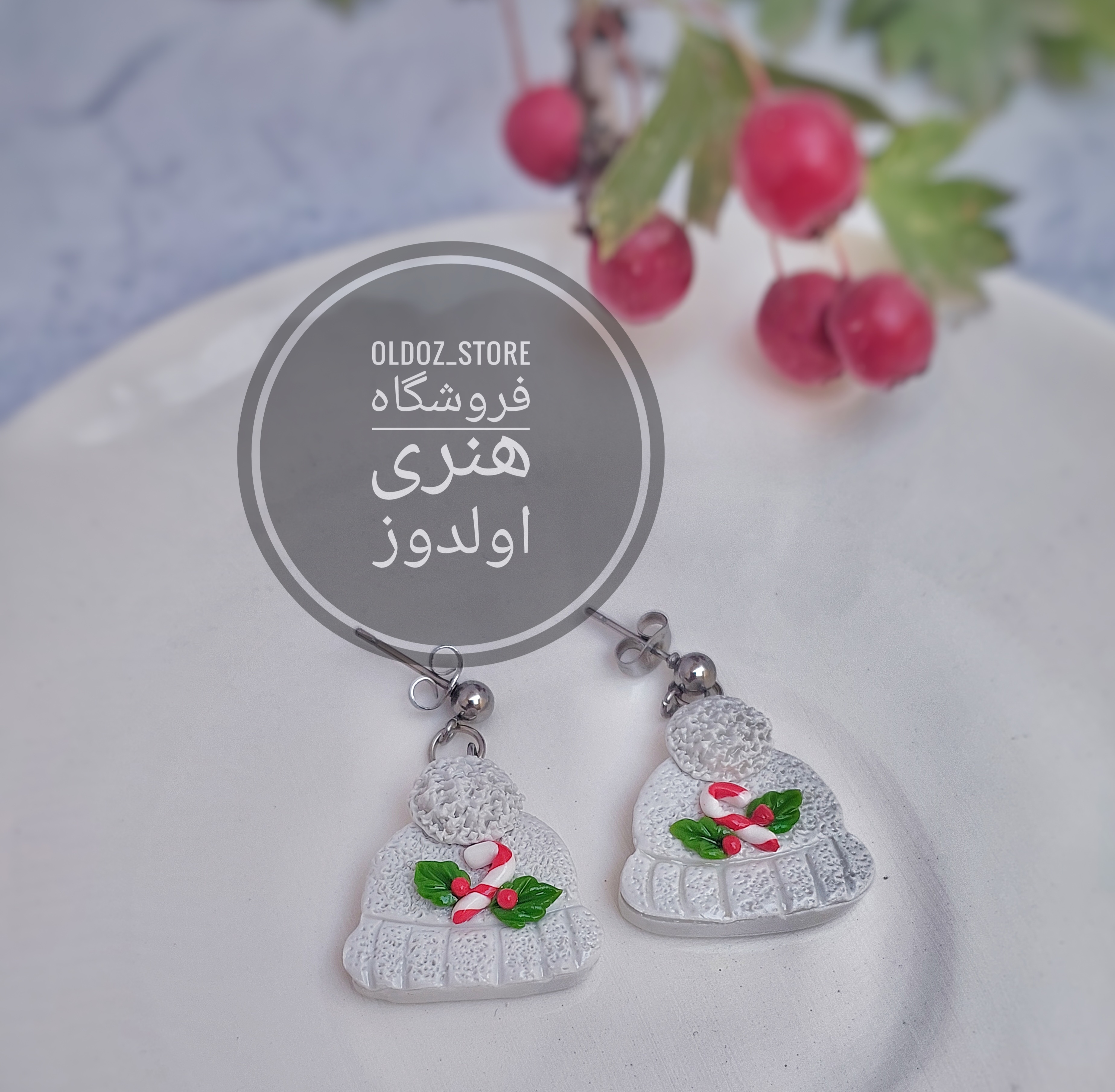 گوشواره کریسمسی دخترانه مدل کلاه و آبنبات