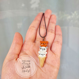 گردنبند دخترانه مدل بستنی خرسای کله فندقی